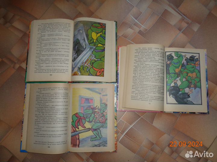 Книги Черепашки Ниндзя