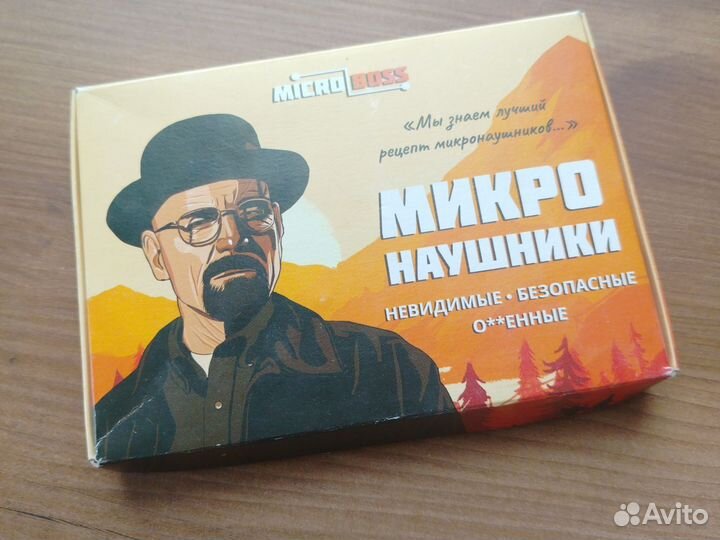 Микронаушники магнитные