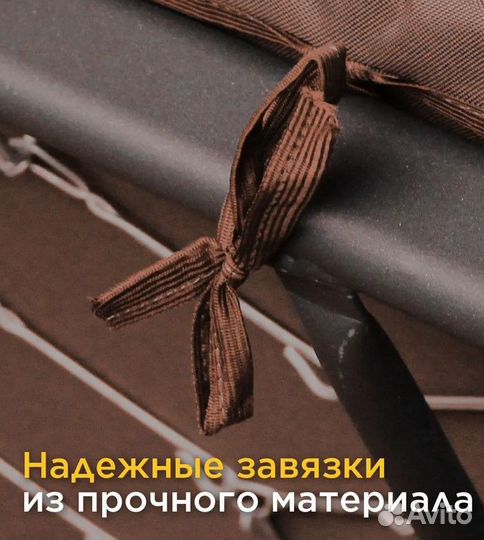 Накидка на матрас для качелей 180х60х60 см