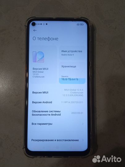 Xiaomi Redmi Note 9, 4/64 ГБ