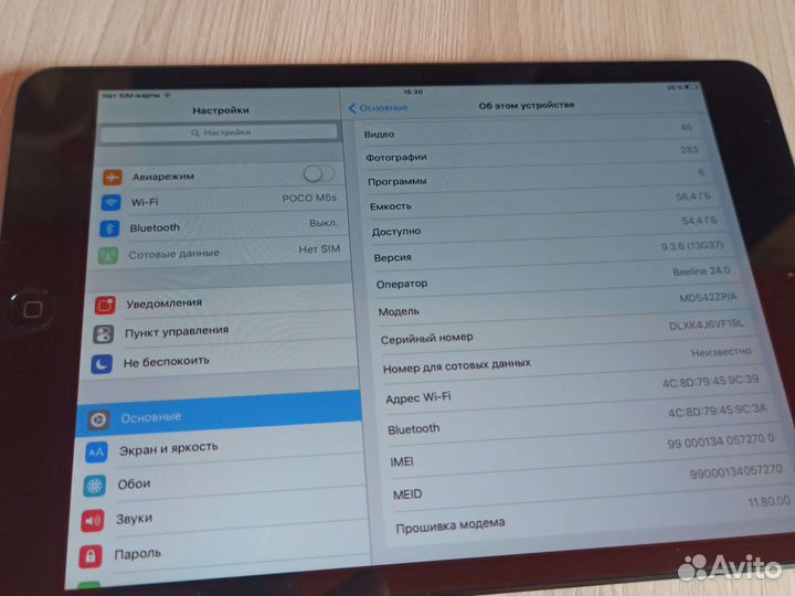 iPad mini 1 64gb cellular