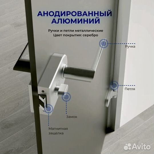 Дверь стеклянная Матовая 2000 х 800 с фурнитурой