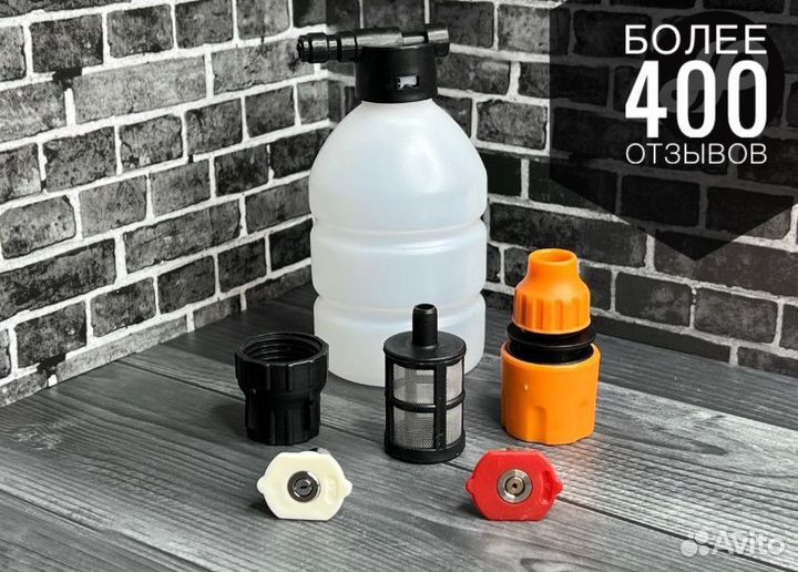 Автомобильный karcher, мойка