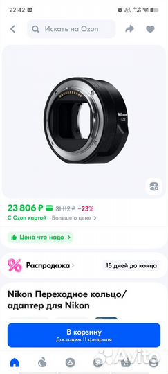 Nikon z50 kit 16 50mm+ кольцо переходник+35 мм 1.8