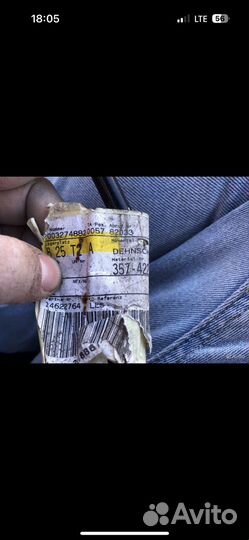 Трубка гидроусилителя vag 357422893D