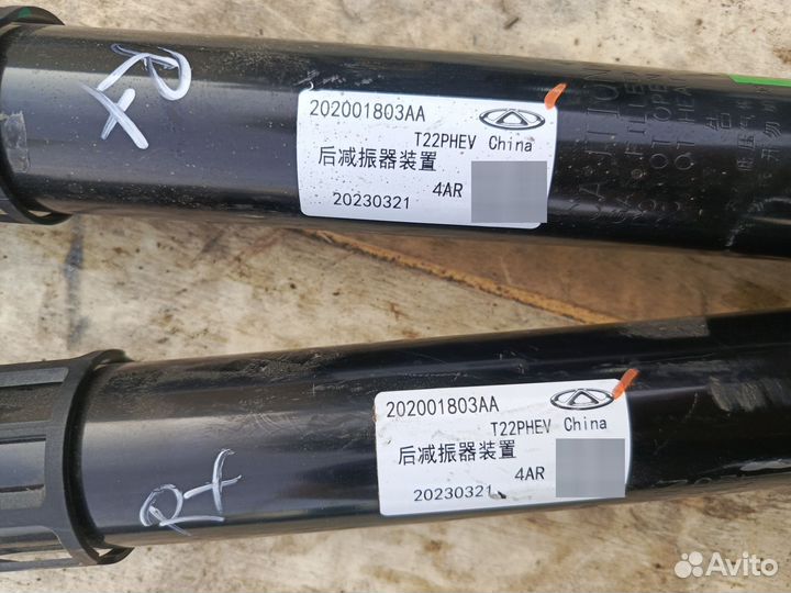 Задний амортизатор левый правый exeed RX