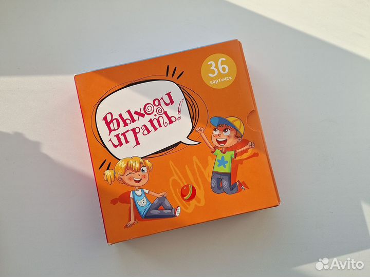 Игры для детей