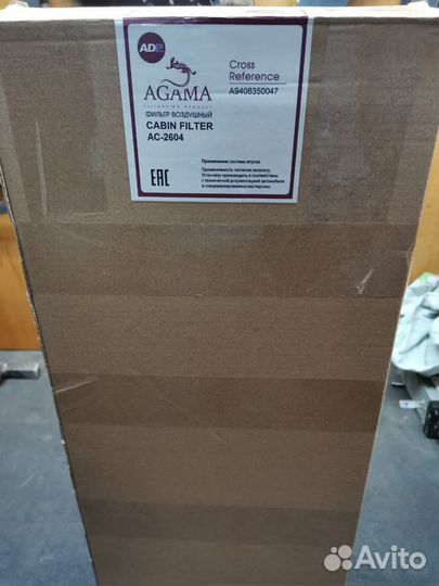 Воздушный фильтр кабинный камаз 5490