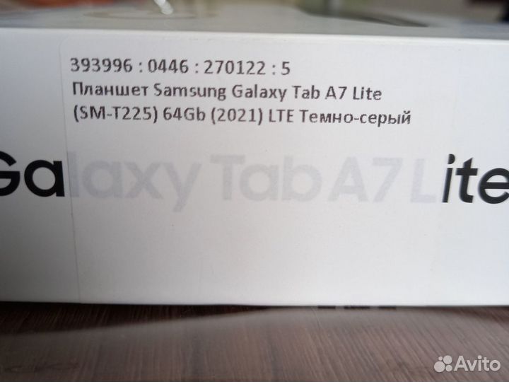 Samsung Galaxy S7 Edge + Galaxy Tab A 7.0'', 4/64 ГБ