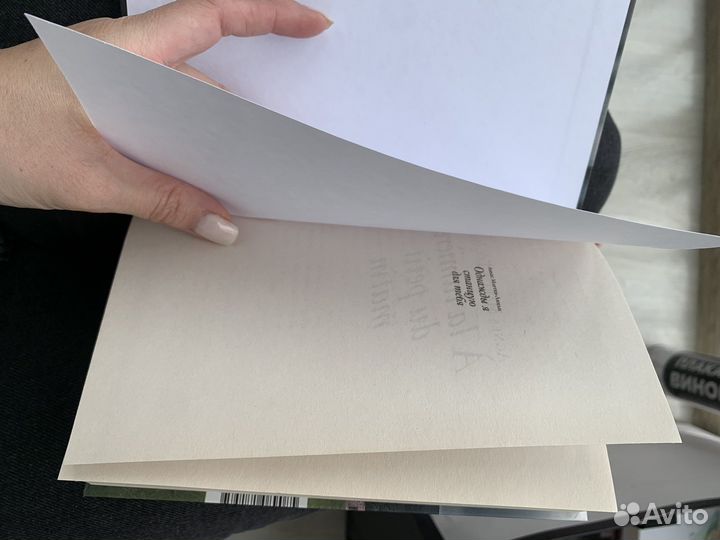 Однажды я станцую для тебя Аньес Мартен-Люган