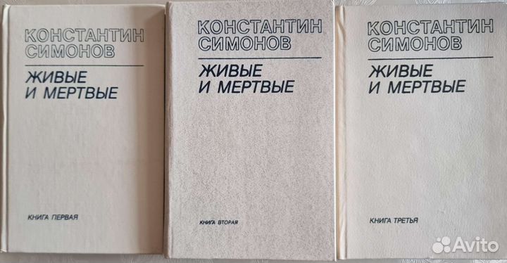 Собрание сочинений. Симонов, Пушкин, Дюма, Шишков