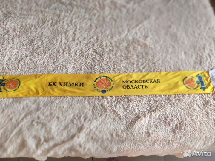 Футбольная атрибутика