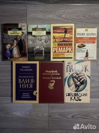 Книги