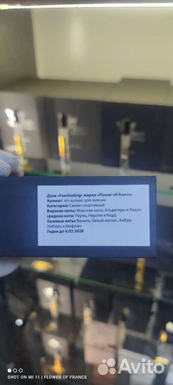 Chanel allure homme sport французский аналог