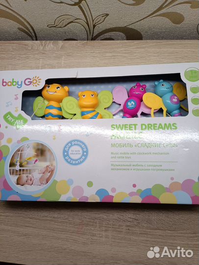 Детский мобиль в кроватку