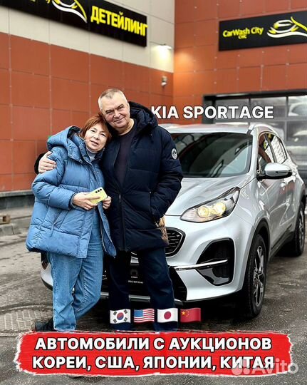 Привезу автомобиль из Кореи, Китая, Европы под клю