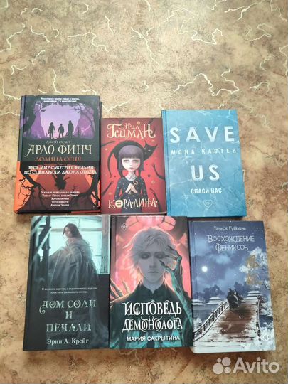 Книги. Разные