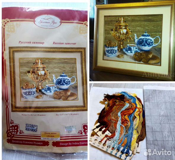 Схема для вышивания нитки