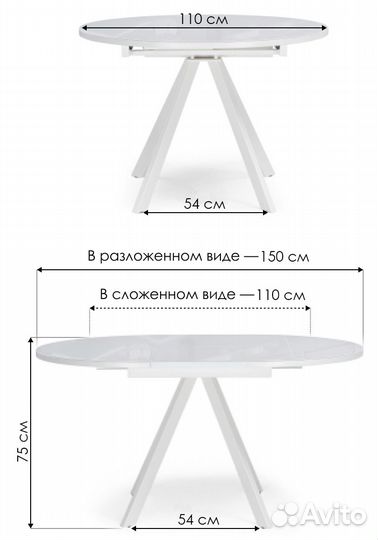 Стол стеклянный Трейси 110(150)х100х75 белый / чер