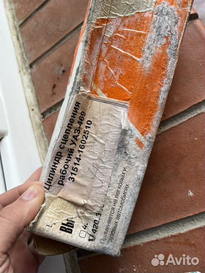 Сцепление УАЗ