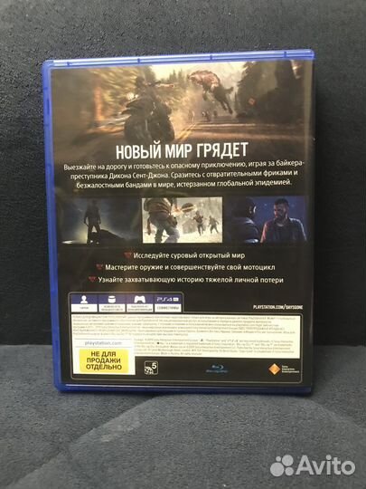 Игра Жизнь После для приставки ps4