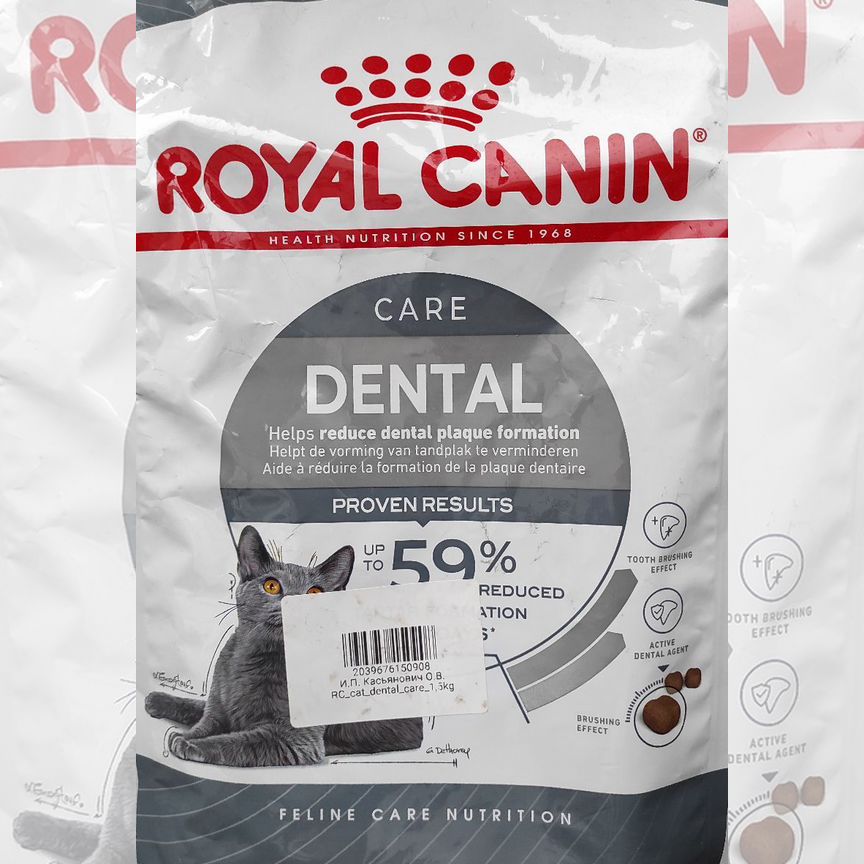 Сухой корм для Кошек - Royal Canin Dental Care