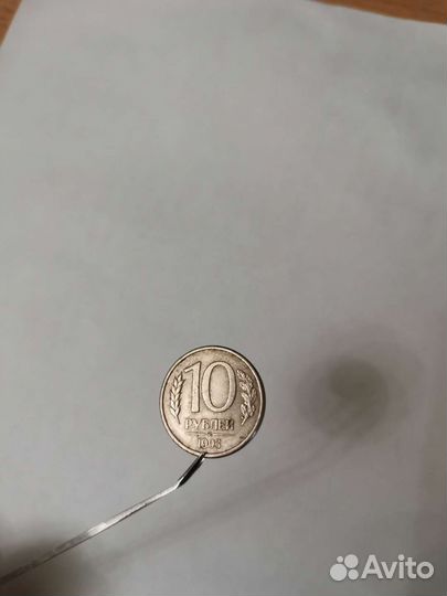 Монета перевертыш. Около 150 градусов