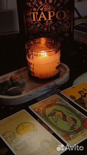 Расклад на картах таро