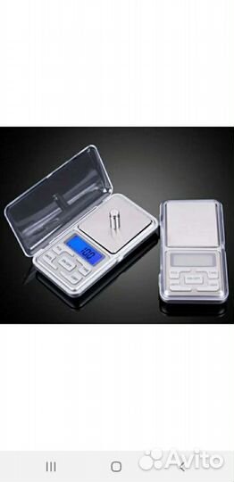 Весы карманные (ювелирные) 0.01/200г