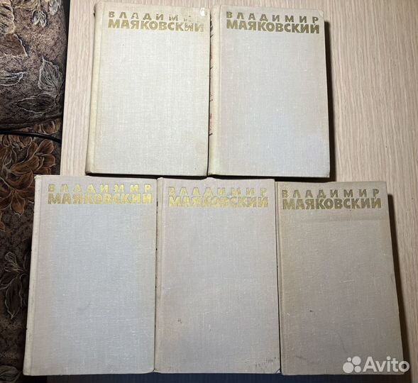 Книги Владимир Маяковский собрание сочинений