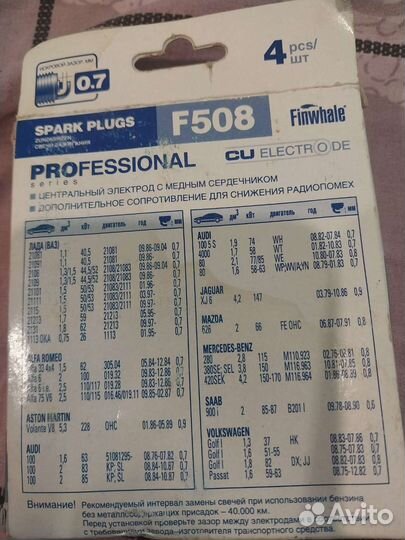 Новые свечи