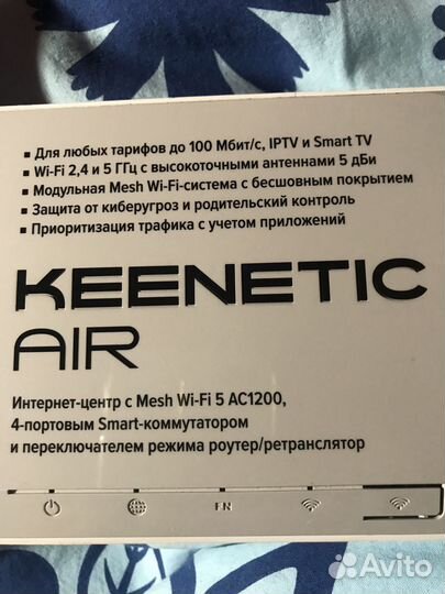 Роутер keenetic