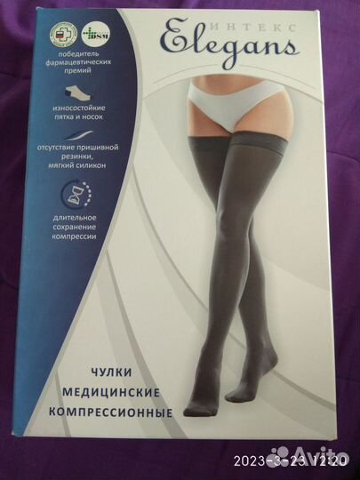 Чулки компрессионные размер М, 2 класс компрессии