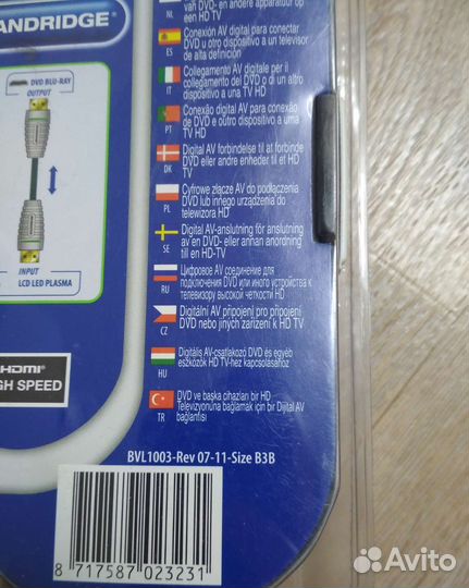 Кабель hdmi -hdmi Bandridge 3D, 3m, новый