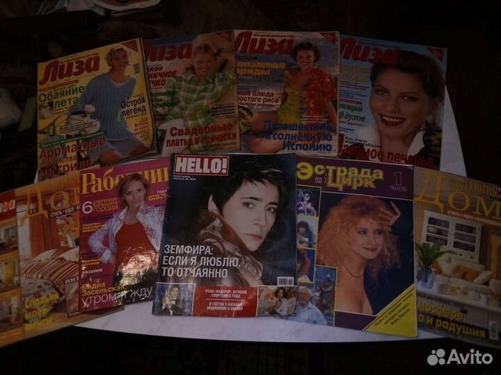 Журналы разных лет. (27шт.)