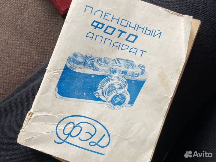 Плёночный фотоаппарат фэд