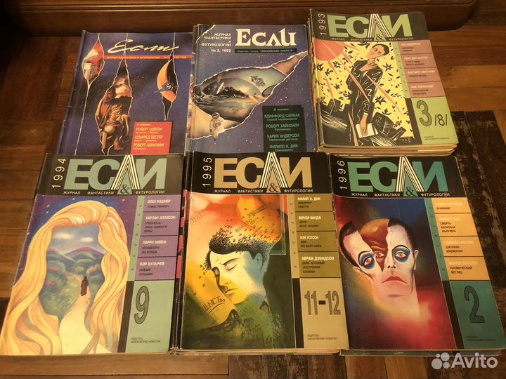 Старые советские журналы