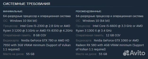 Detroit: Become Human (Steam)