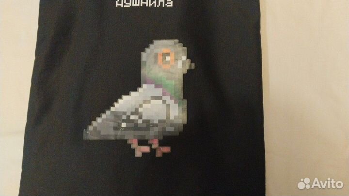 Сумка шоппер