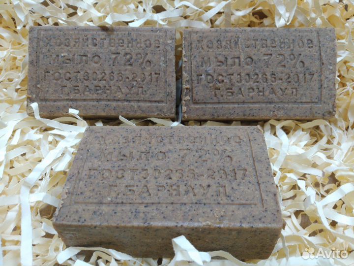 Хозяйственное мыло 72% ГОСТ для кухни подсолнечное