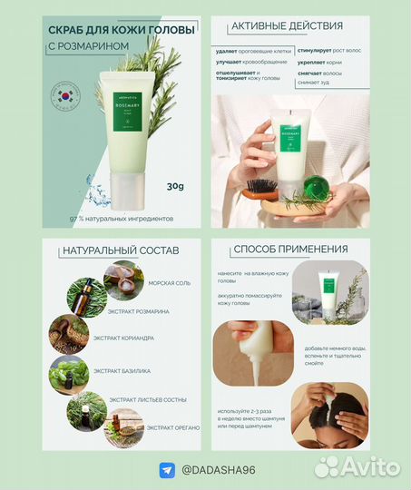 Инфографика для маркетплейсов