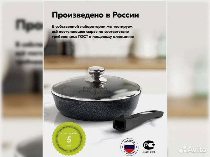 Сковорода d24 с крышкой Гранит star