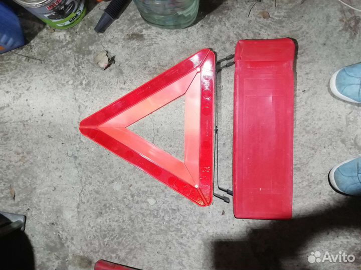 Аварийный знак