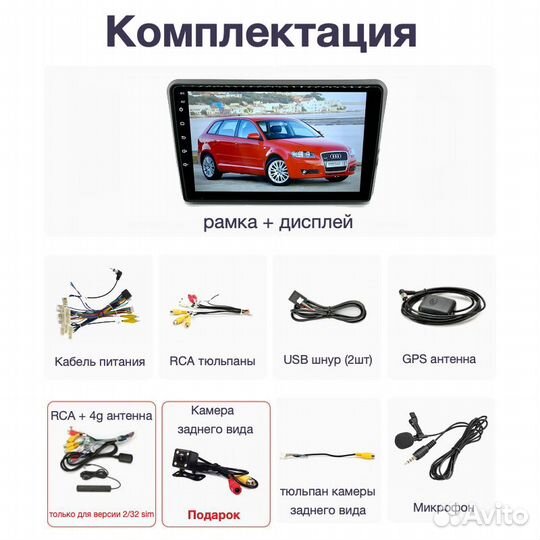 Topway Audi a3 LTE CarPlay 4/32гб