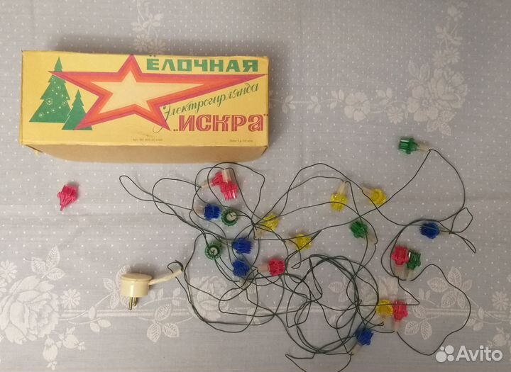 Елочная гирлянда СССР