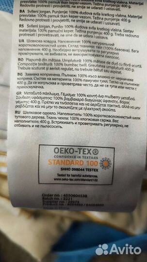 Новые натуральные одеяла jysk 135, 180, 200