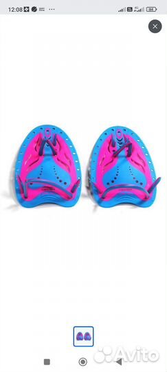 Лопатки для плавания