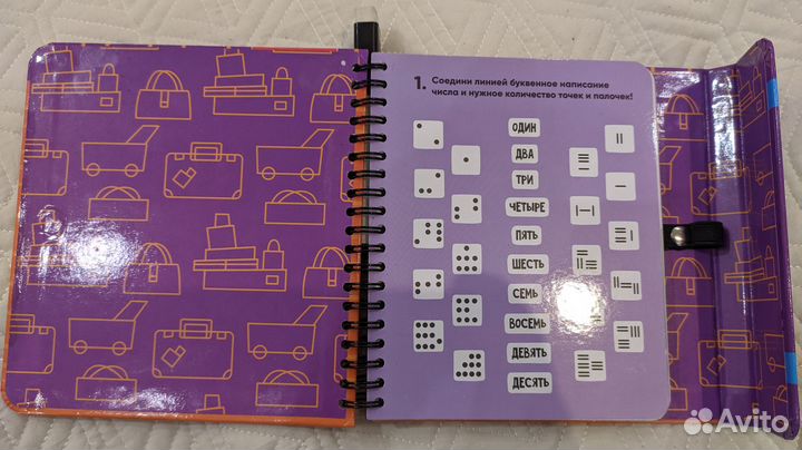 Мини-игра в дорогу Bondibon Цифры и счет