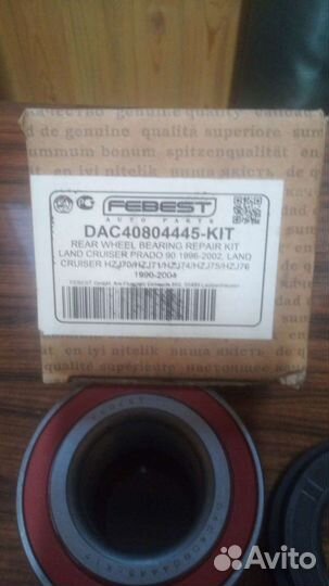 Подшипник задней полуоси land cruiser