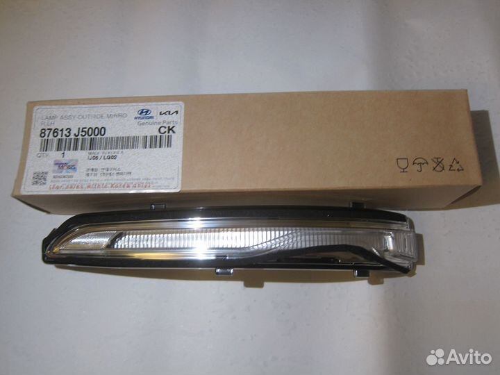 Указатель поворота в зеркале левый Kia Stinger